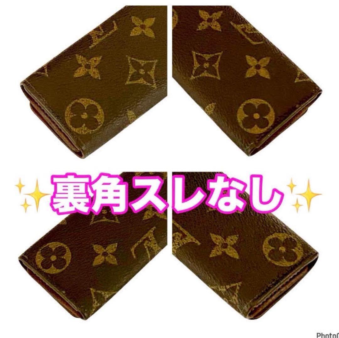 ⭐️新品未使用品レベル⭐️ルイヴィトン⭐️モノグラム⭐️ミュレティクレ⭐️4連キーケース⭐️