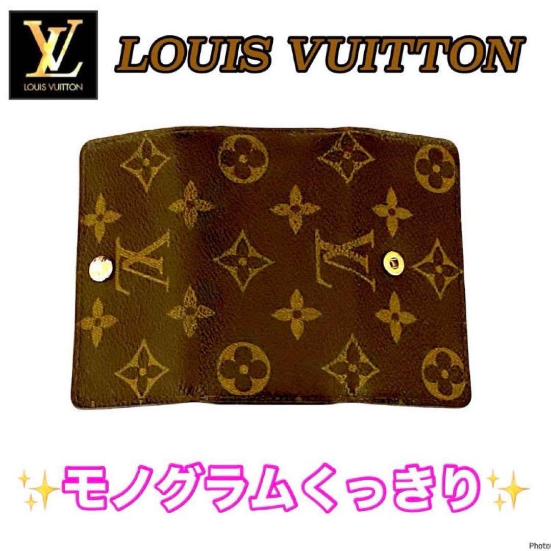 ⭐️新品未使用品レベル⭐️ルイヴィトン⭐️モノグラム⭐️ミュレティクレ⭐️4連キーケース⭐️