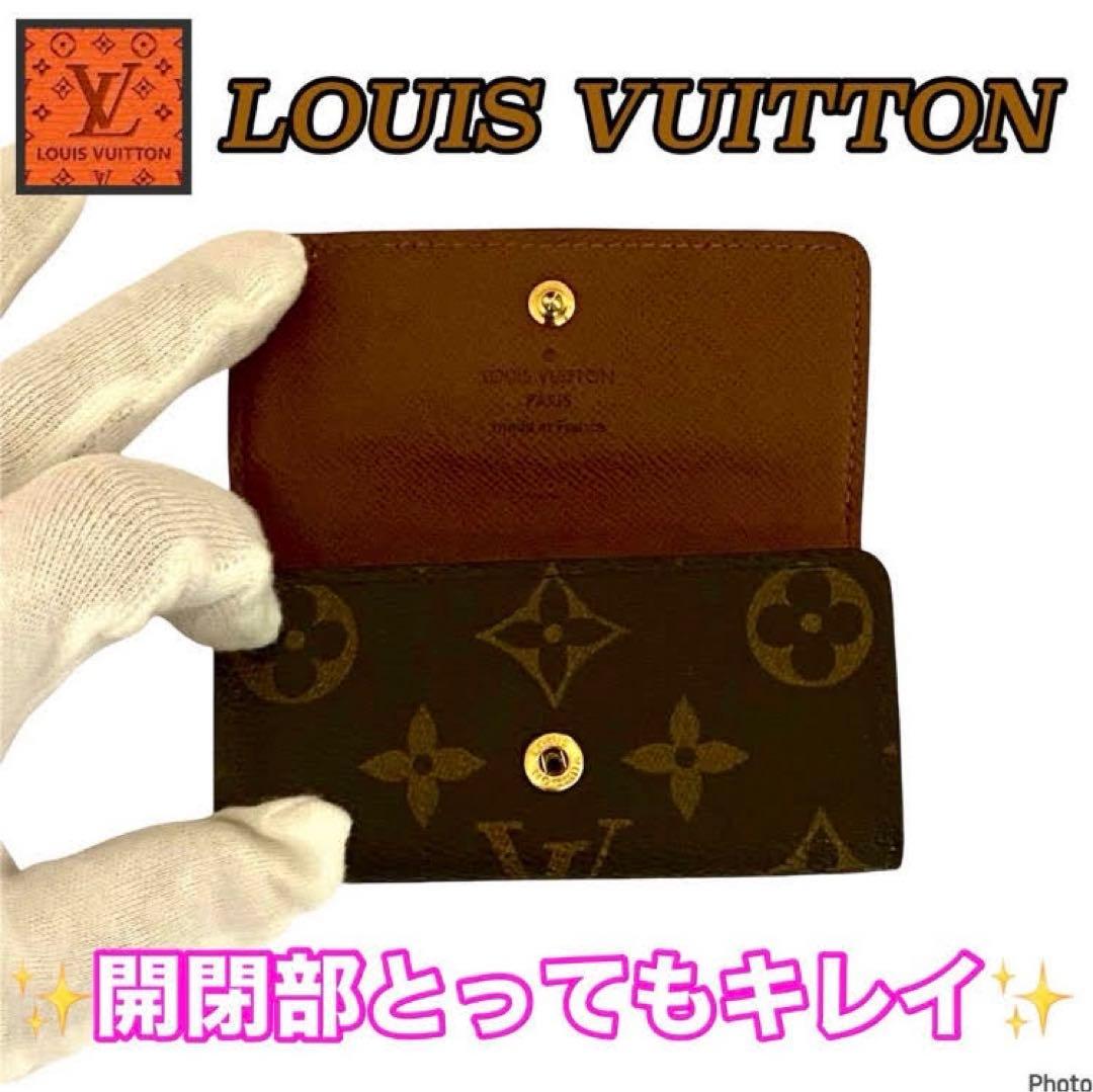 ⭐️新品未使用品レベル⭐️ルイヴィトン⭐️モノグラム⭐️ミュレティクレ⭐️4連キーケース⭐️