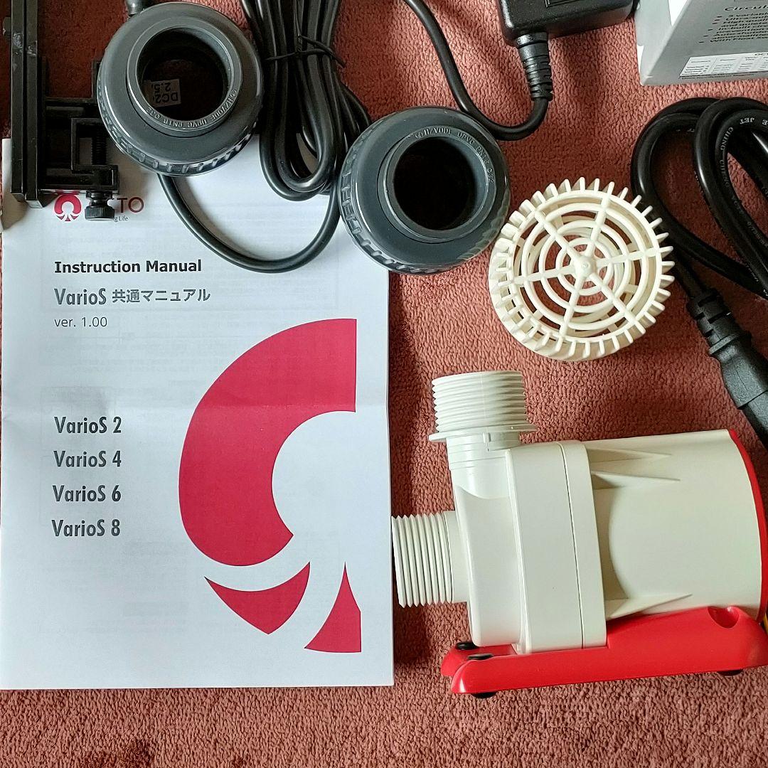 OCTO Varios 2 水槽用DCポンプ オクト バリオス2 lss