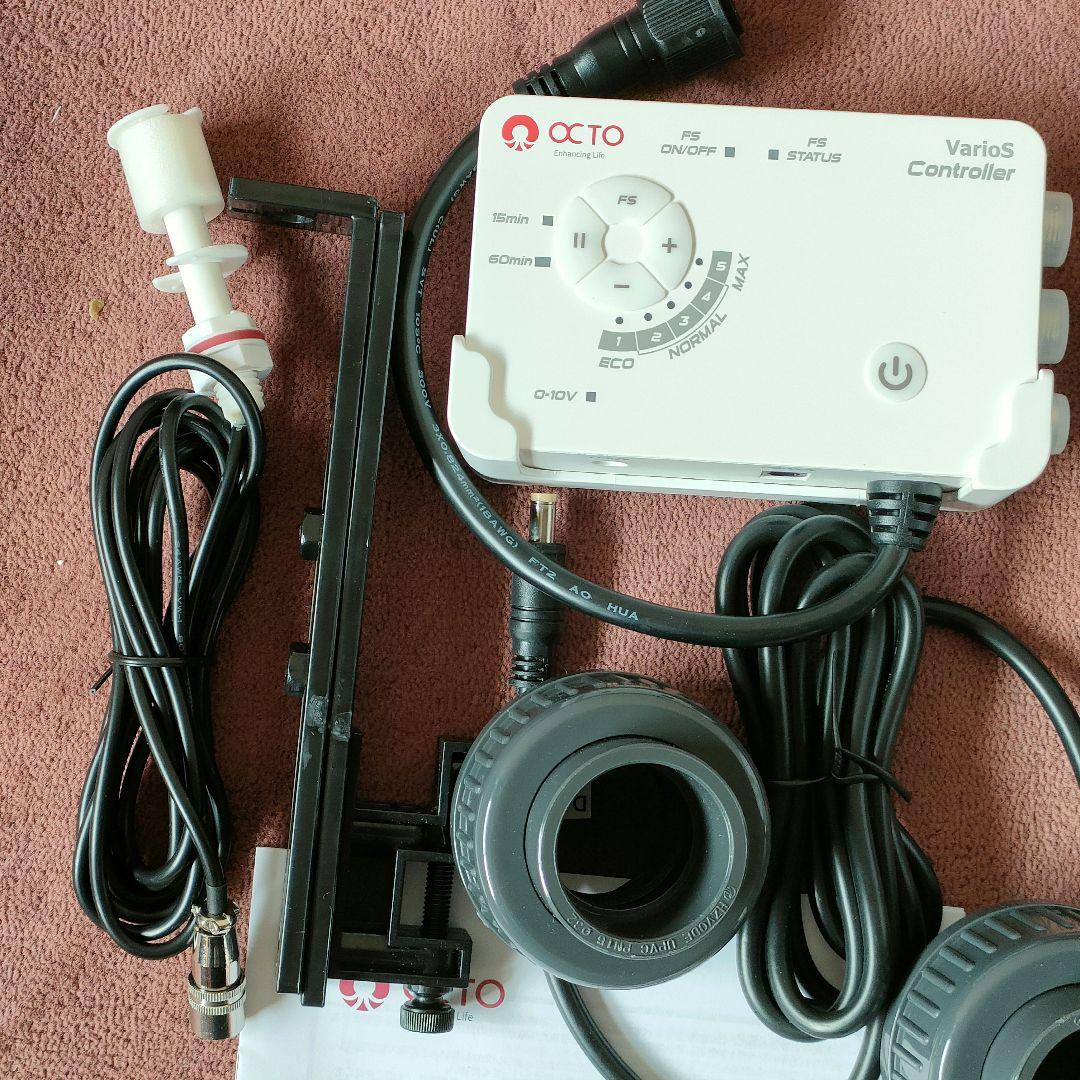 OCTO Varios 2 水槽用DCポンプ オクト バリオス2 lss