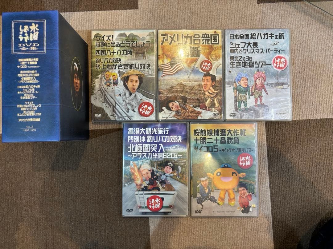 水曜どうでしょう コンプリートBOX Vol.2Vol.3 Vol.6その他8枚