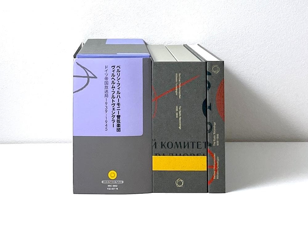 廃盤 ヴィルヘルム・フルトヴェングラー ドイツ帝国放送局 1939-1945