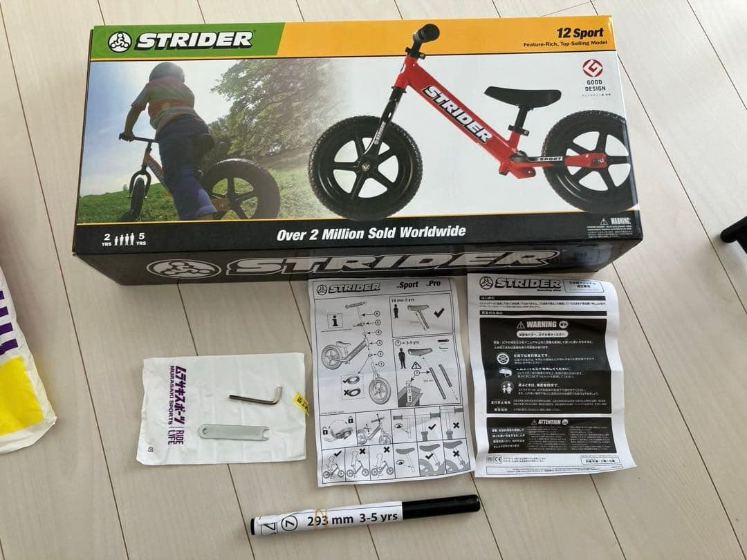 ストライダー スポーツ(STRIDER Sport) 12インチ 車体 レッド