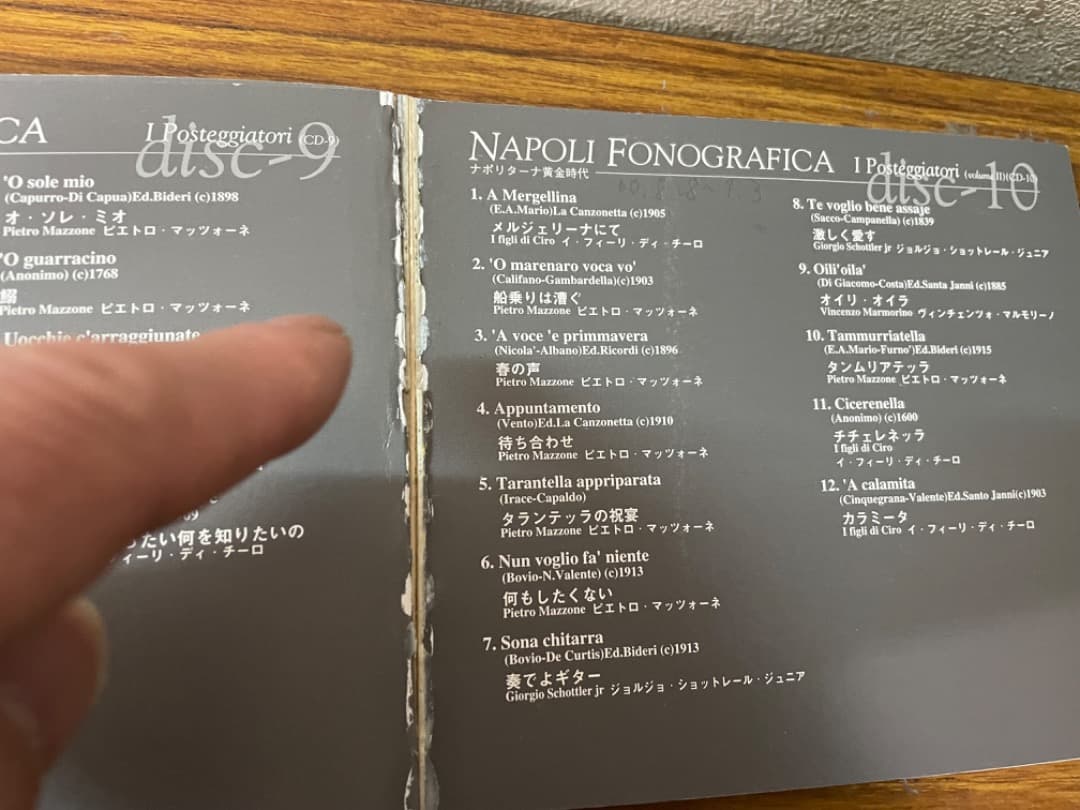 ナポリターナ黄金時代・キングレコード創立70周年企画・レコード100年・特別企画