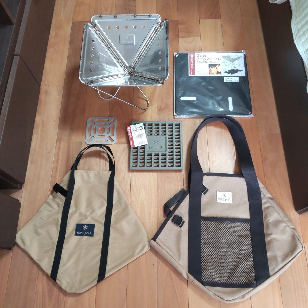【未使用品】スノーピーク 焚火台 S 他数点