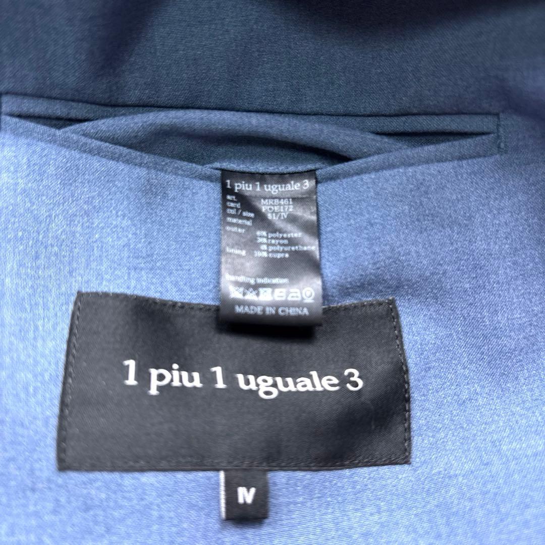 1piu1uguale3 コンフォート スーツ 上下 ストレッチ ブルー IV