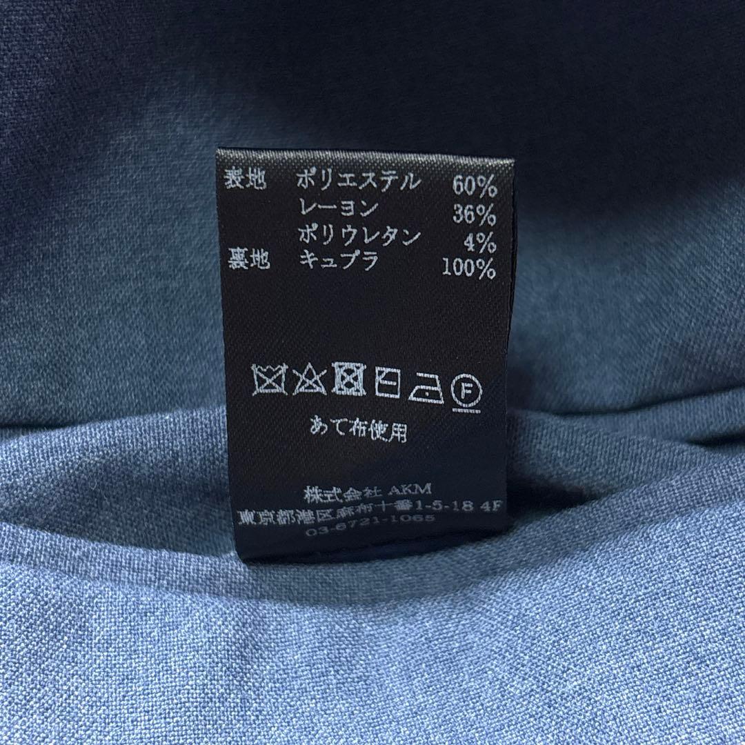 1piu1uguale3 コンフォート スーツ 上下 ストレッチ ブルー IV