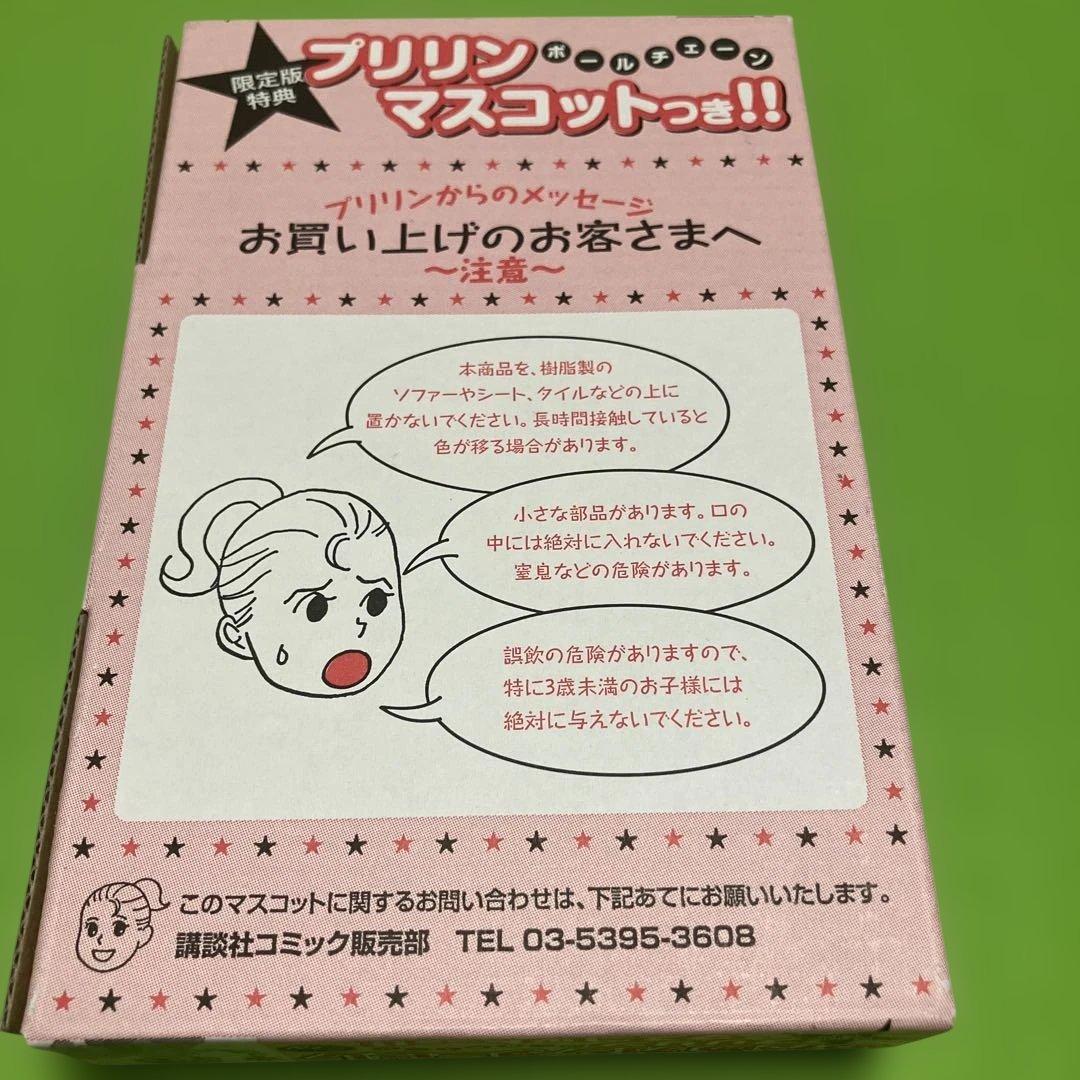 のだめカンタービレ　全25巻　キャラクターBook(0巻)
