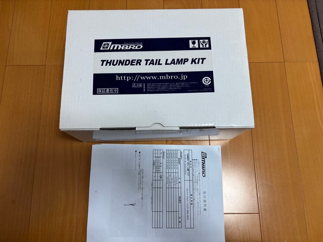 ジムニー JB64 JB74 MBRO LEDサンダーテール ブラックリム