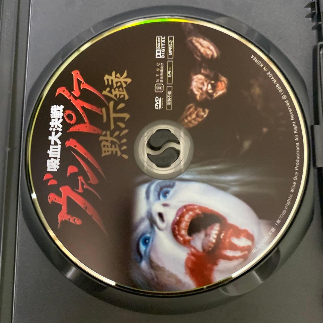 吸血大血戦ヴァンパイア黙示録