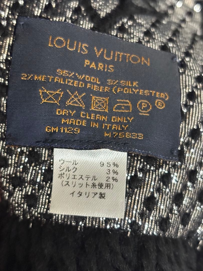 LOUIS VUITTON マフラー 黒・銀 M75833