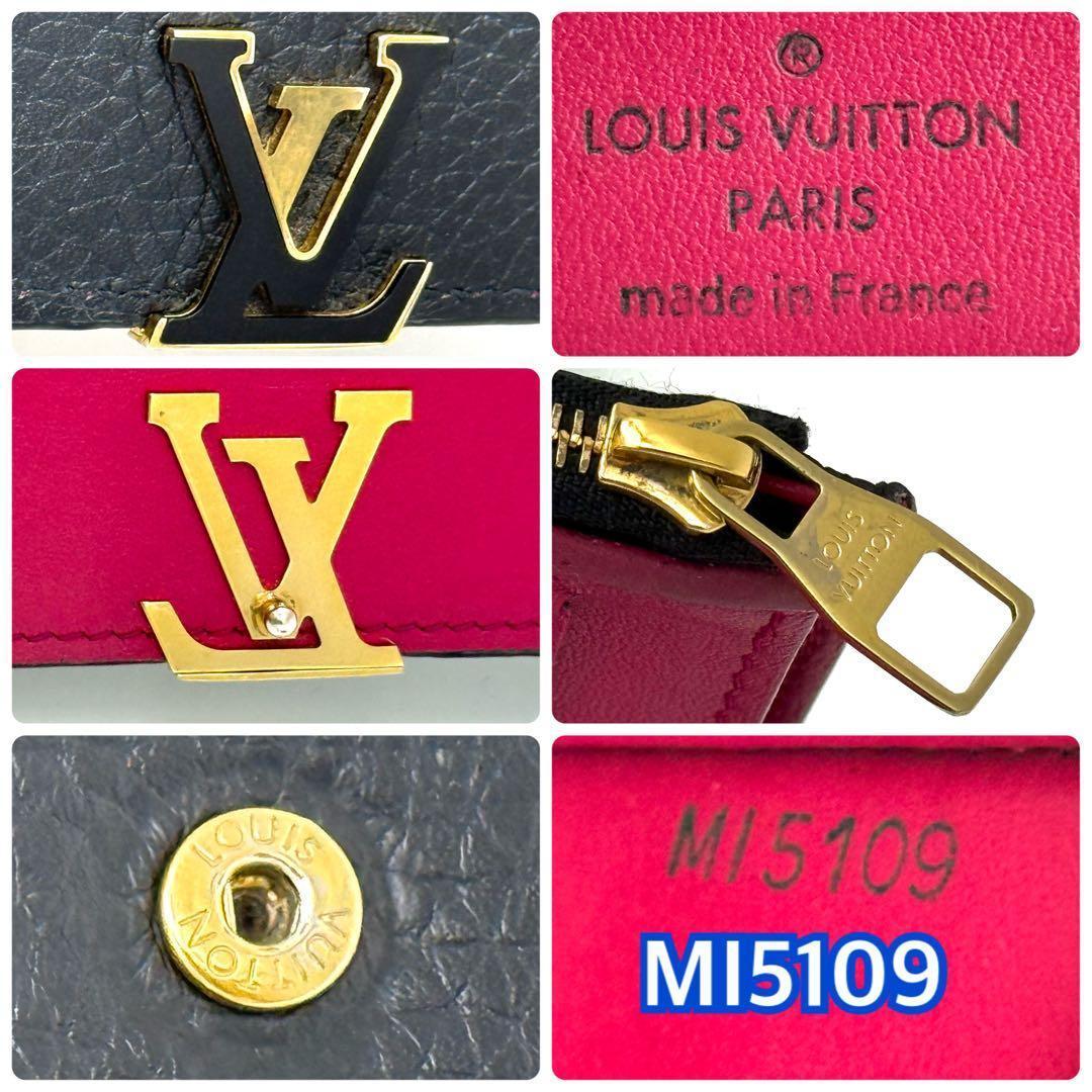 極上美品❣️ルイヴィトン カプシーヌ コンパクト ブラック 財布 O61