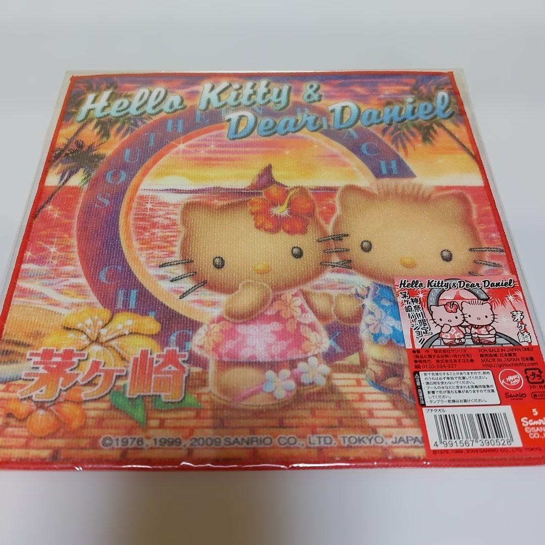 キティ & ダニエル プチタオル 神奈川限定 茅ヶ崎バージョン 日焼け