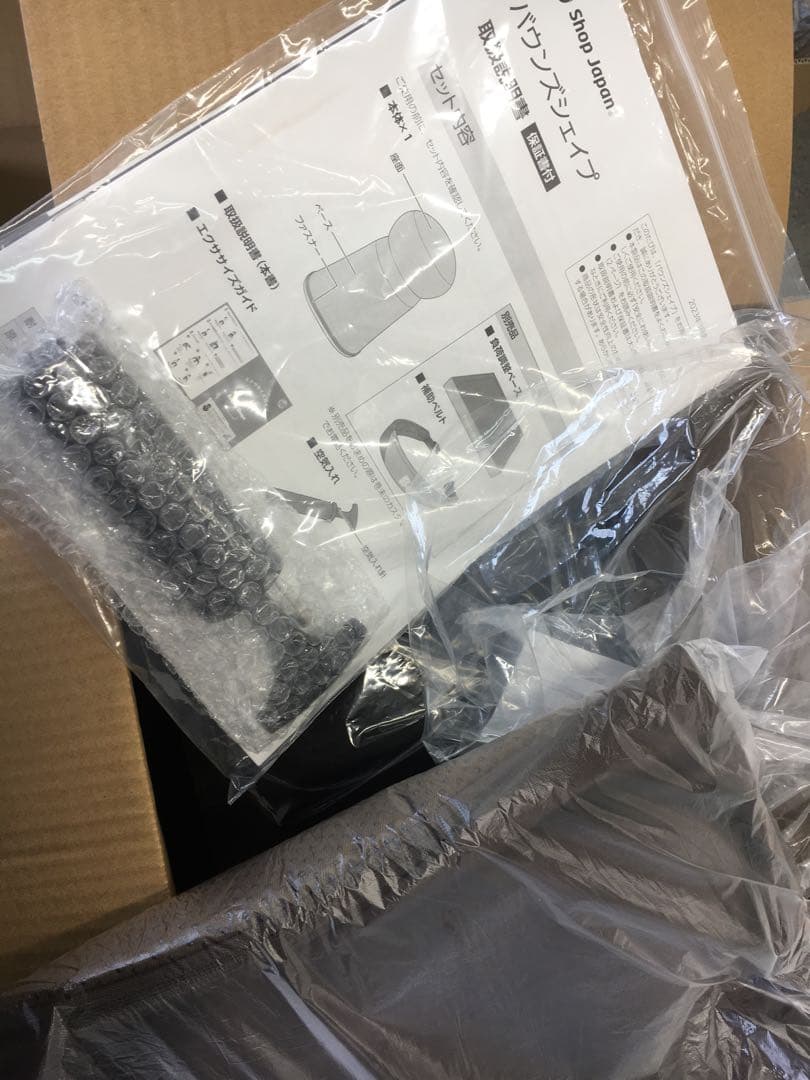 新品未使用　バウンズシェイプ　ショップジャパン　エクササイズ