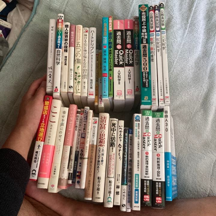 あらすじで読む日本の名著 no.3