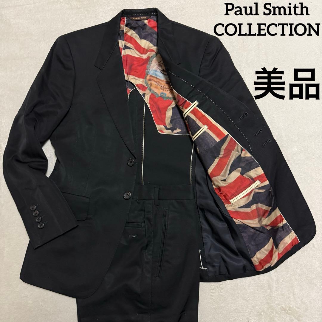 美品　ポールスミスコレクション　セットアップ　S 黒　イギリス国旗