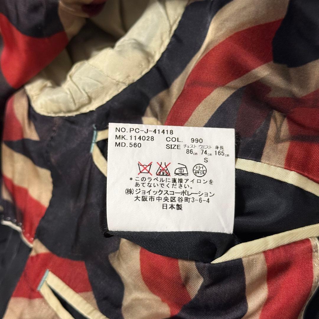 美品　ポールスミスコレクション　セットアップ　S 黒　イギリス国旗