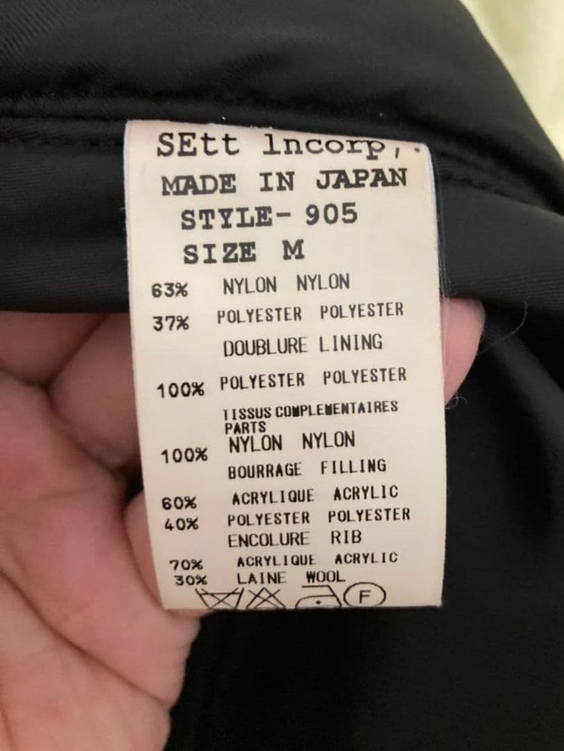 GENERAL RESEARCH MA-1 フライトジャケット M