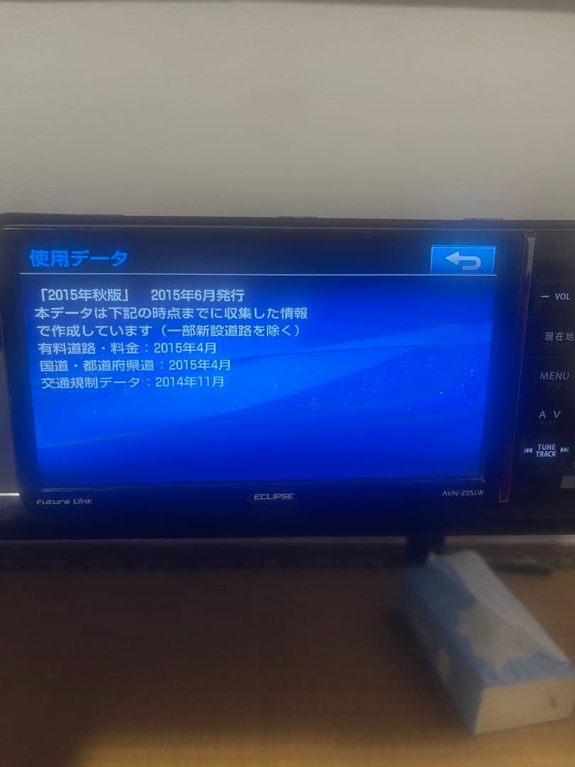 Eclps AVN-Z05iW Bluetooth対応カーナビゲーションシステム