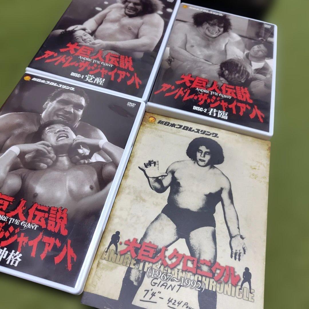 大巨人伝説 アンドレ・ザ・ジャイアント DVD 3枚組 BOX 貴重映像 冊子付