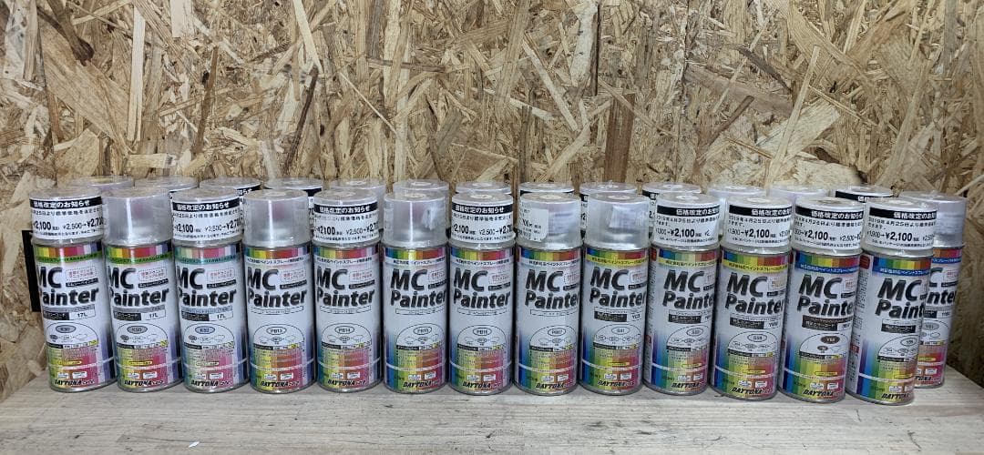【27本】 デイトナ MCPainter 塗料 スズキ ヤマハ ホンダ カワサキ
