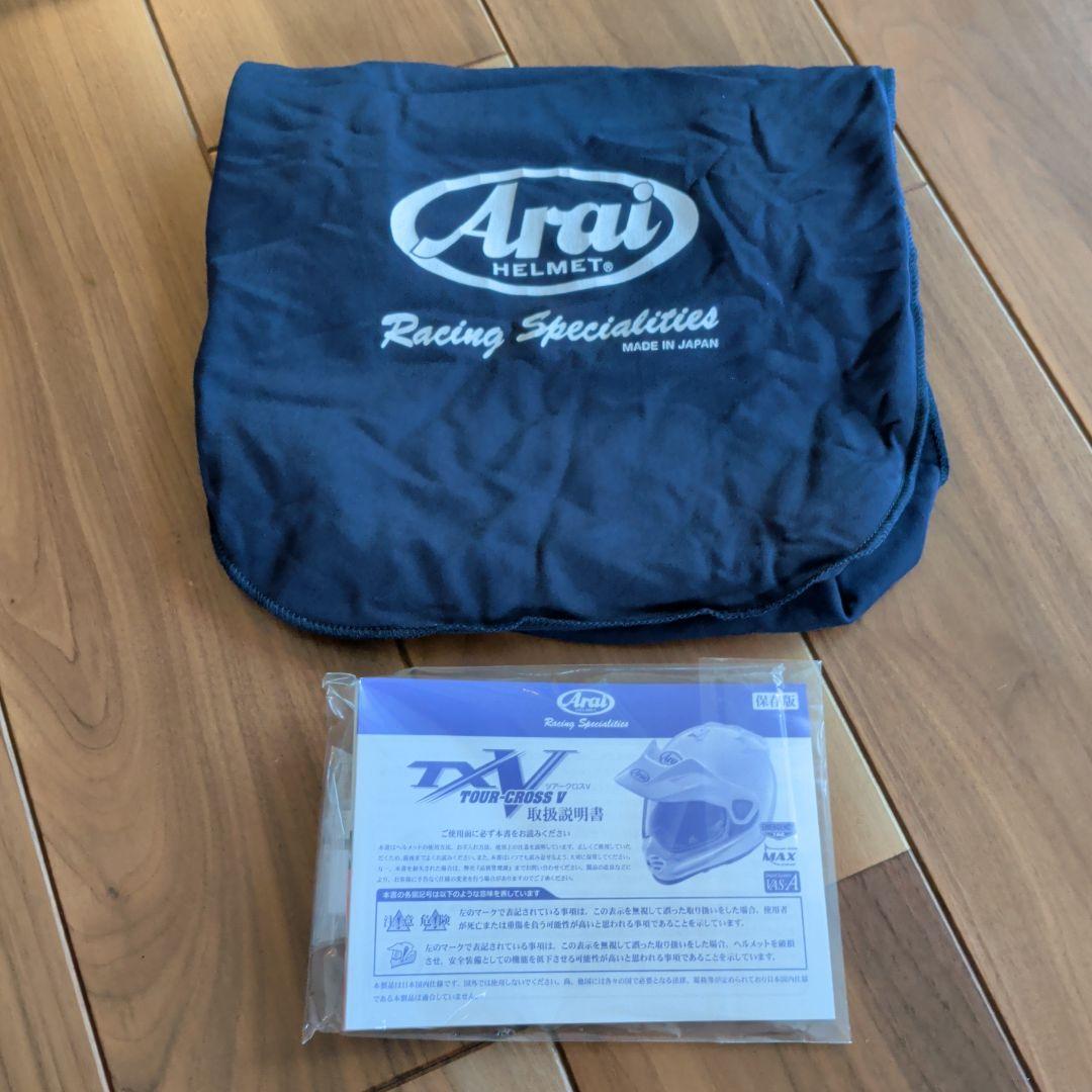 Arai ツアークロスV マットブラック Mサイズ