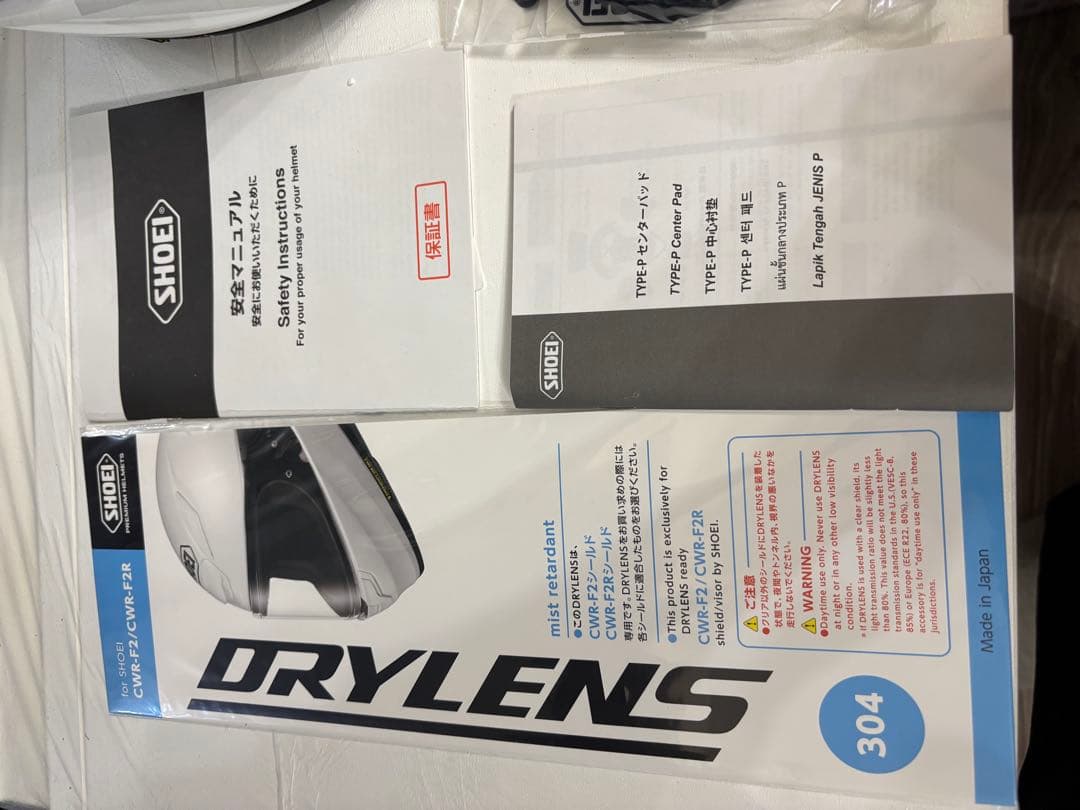 SHOEI フルフェイスヘルメット ホワイト　X-fifteen