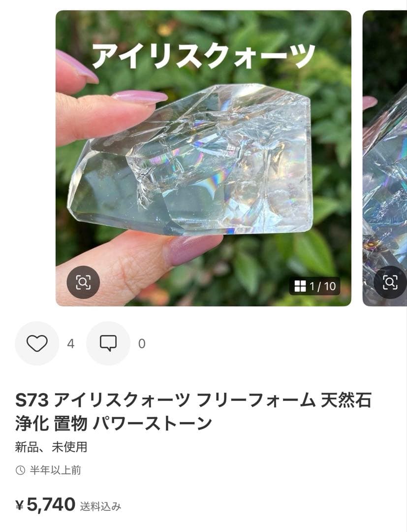 Sugi☆hiroko様 リクエスト 2点 まとめ商品