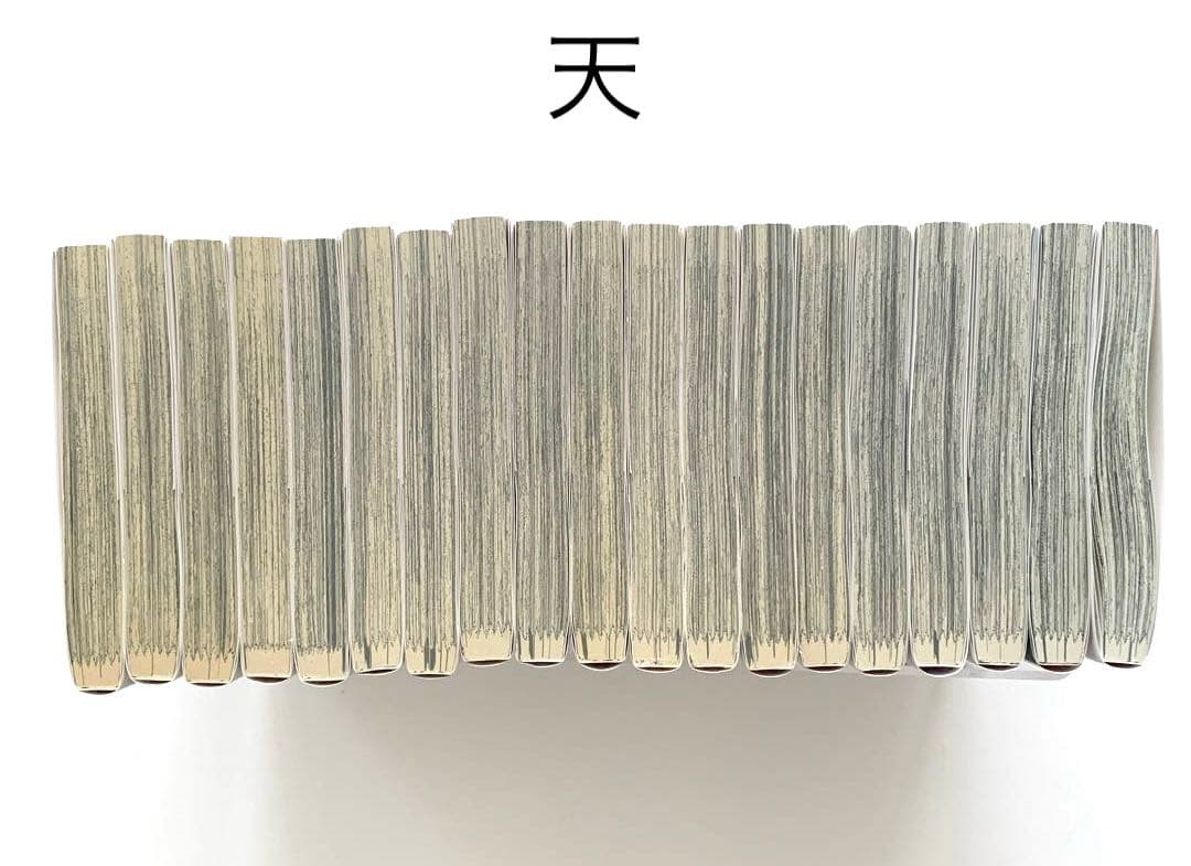 薫る花は凛と咲く　1〜19巻　全巻セット