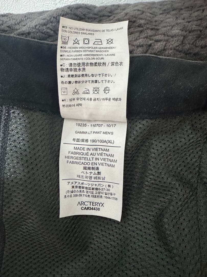 ARC'TERYX アークテリクス GAMMA LT PANT ガンマLT