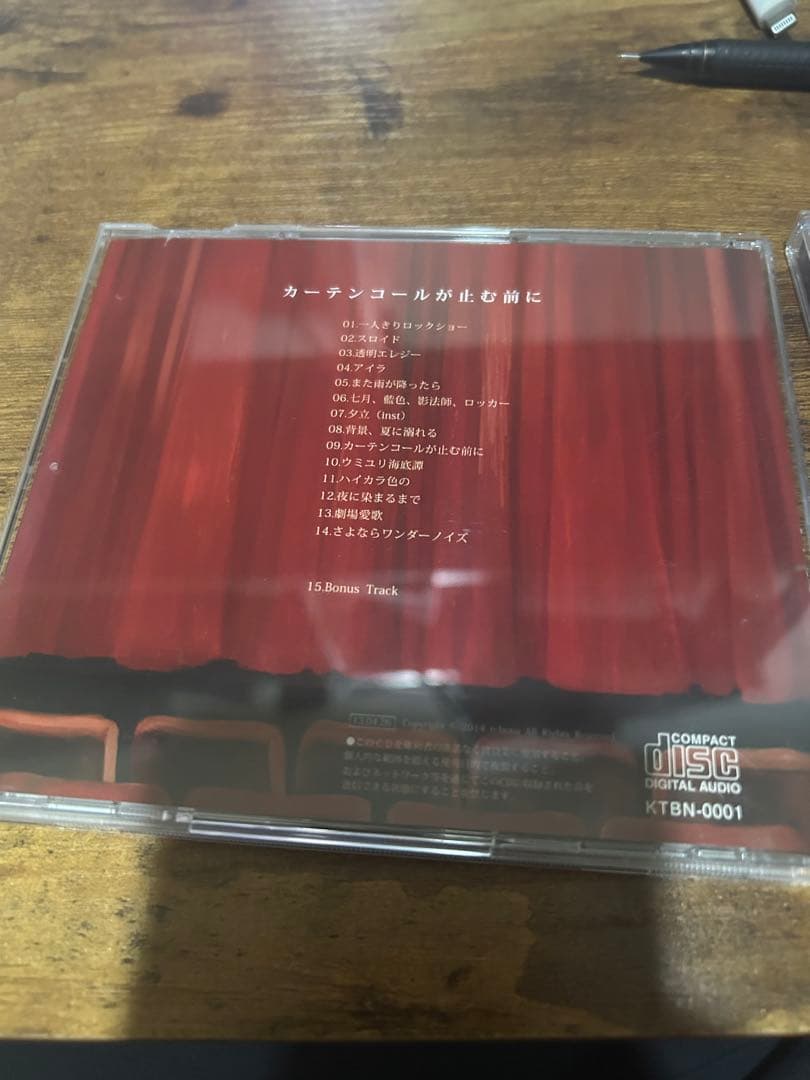 n-buna 月を歩いている 初回限定盤 CD ＋カーテンコールが止む前に