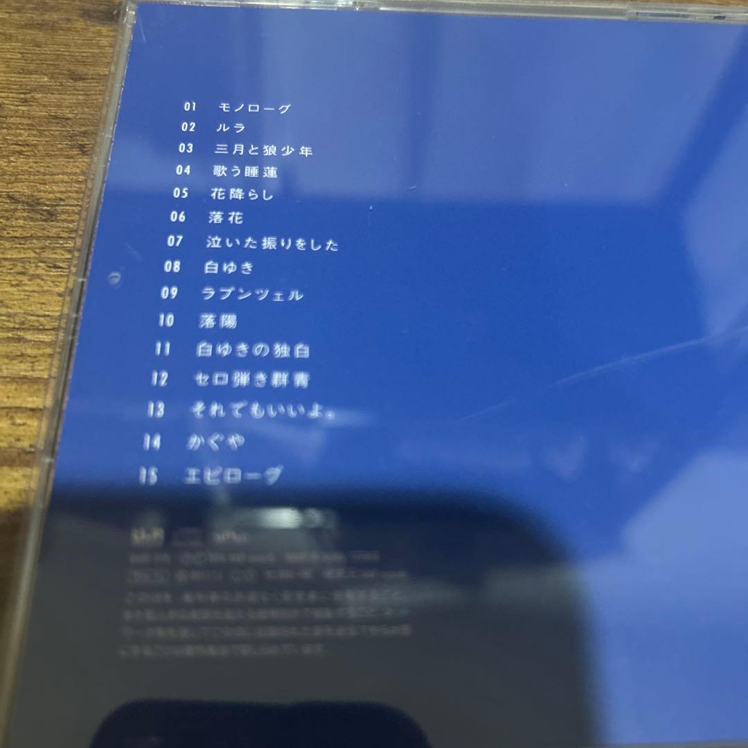 n-buna 月を歩いている 初回限定盤 CD ＋カーテンコールが止む前に