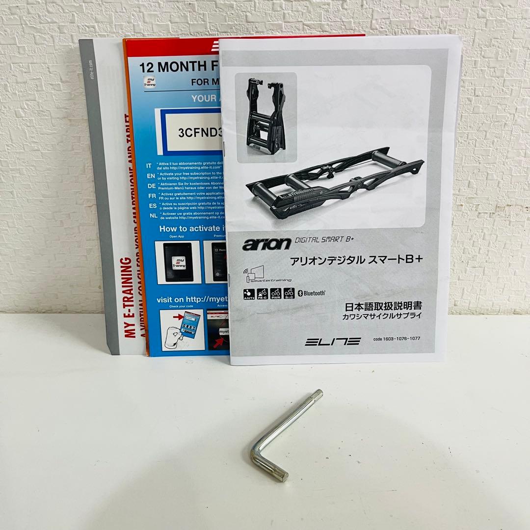 K3372【arion】oigitalsmart8+ 3本ローラー