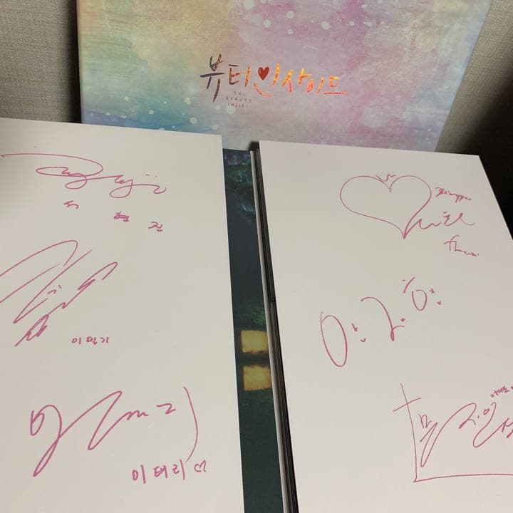 ビューティーインサイド　beauty inside DVD BOX 韓国盤