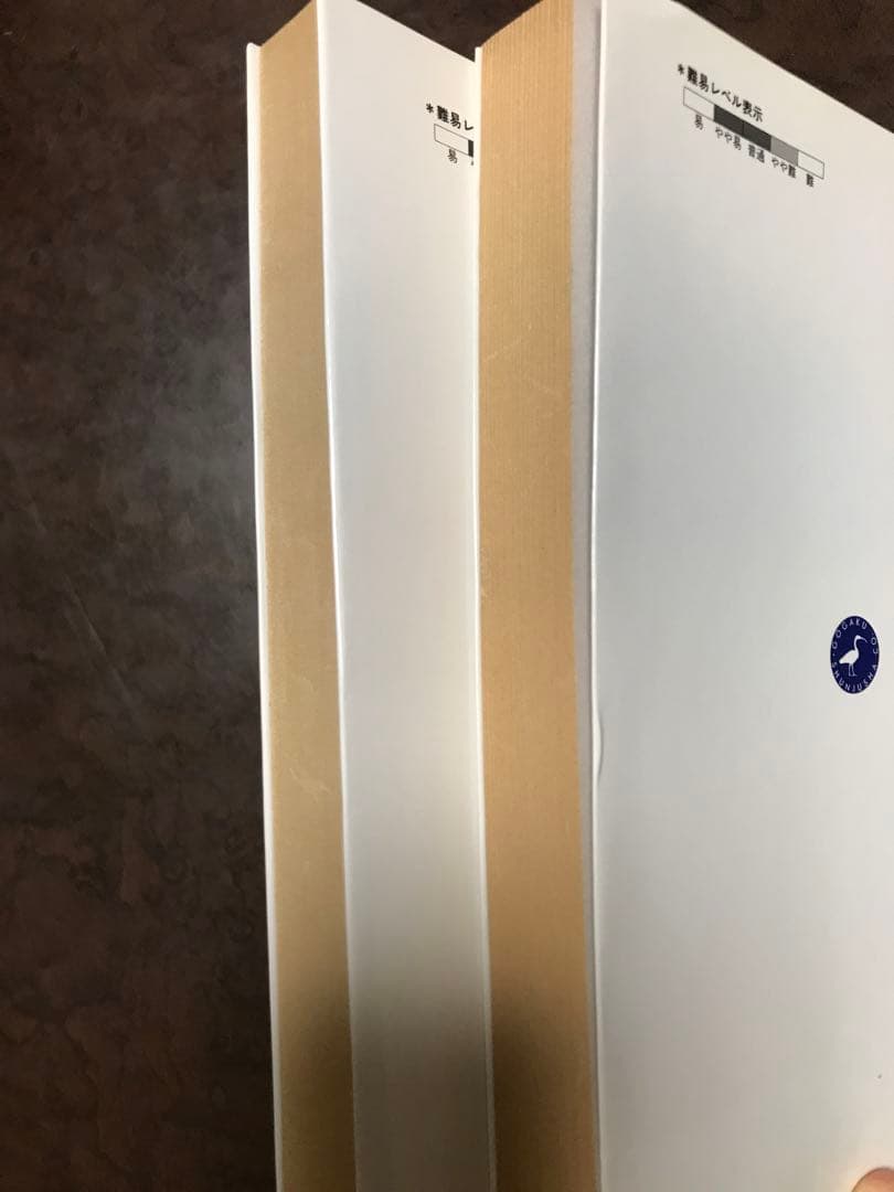 山口受験英単語講義の実況中継 上下一括 山口俊治 語学春秋社　未読極美品は稀