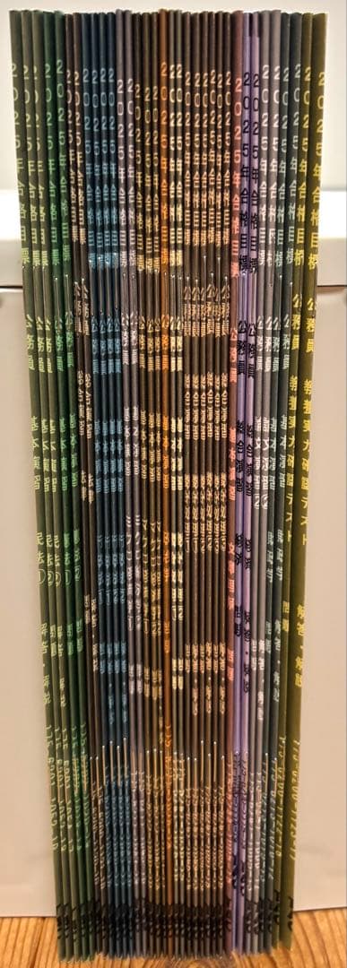 【未使用品】TAC公務員試験対策教材地方上級国家一般職2025年セット公開模試付