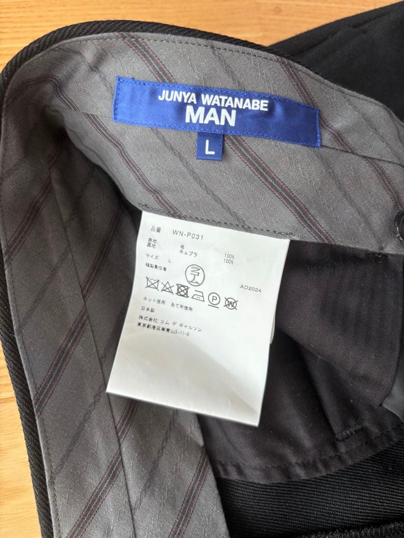 JUNYA WATANABE MAN 24AW ワイドウールパンツ