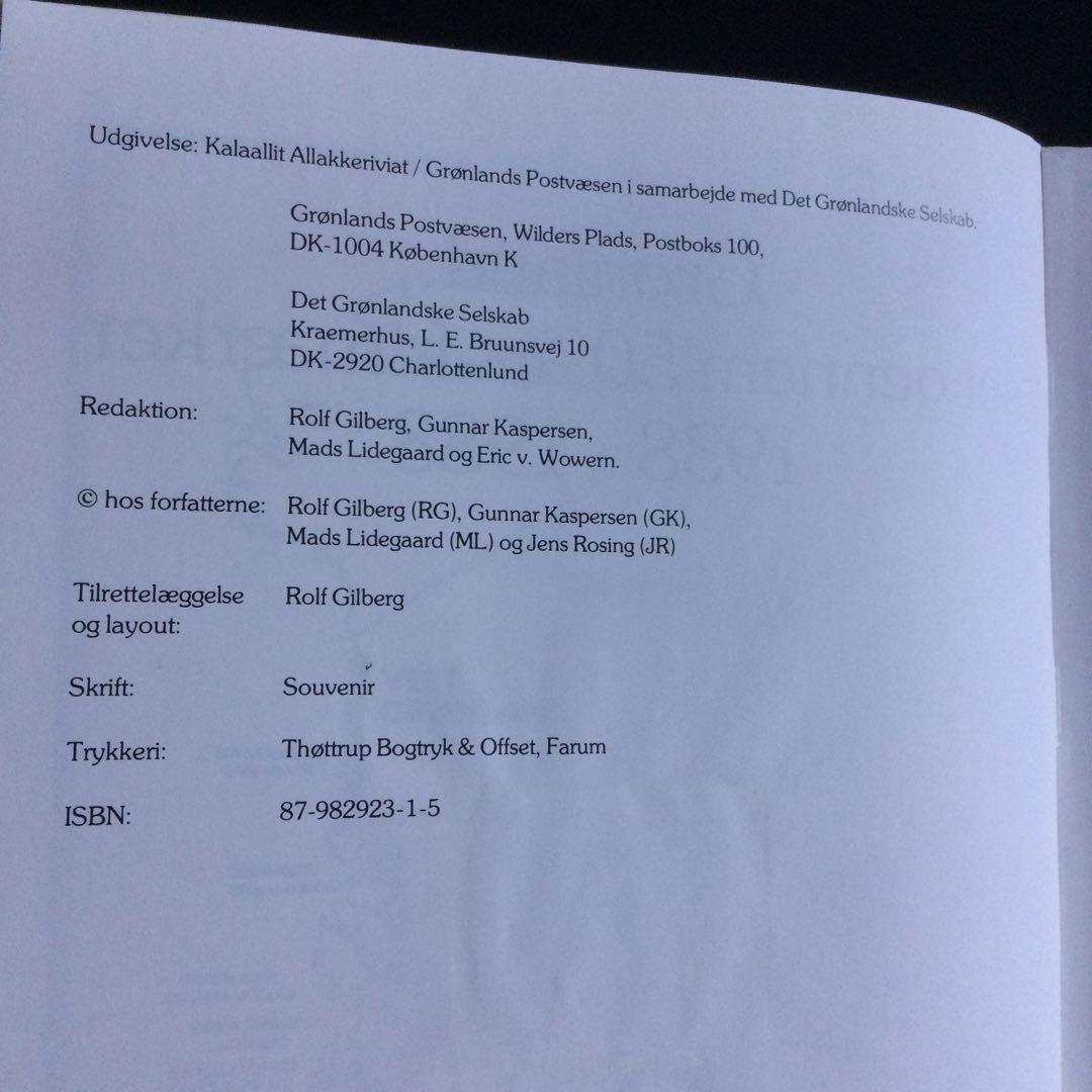 希少　グリーンランド　デンマーク　切手　カタログ　イラスト　洋書　デンマーク語