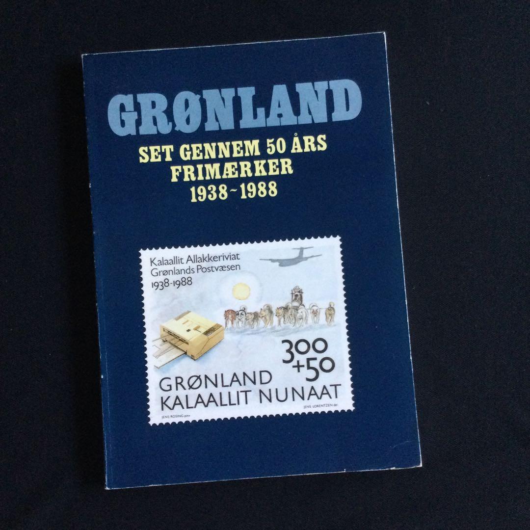 希少　グリーンランド　デンマーク　切手　カタログ　イラスト　洋書　デンマーク語
