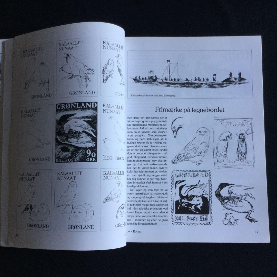 希少　グリーンランド　デンマーク　切手　カタログ　イラスト　洋書　デンマーク語