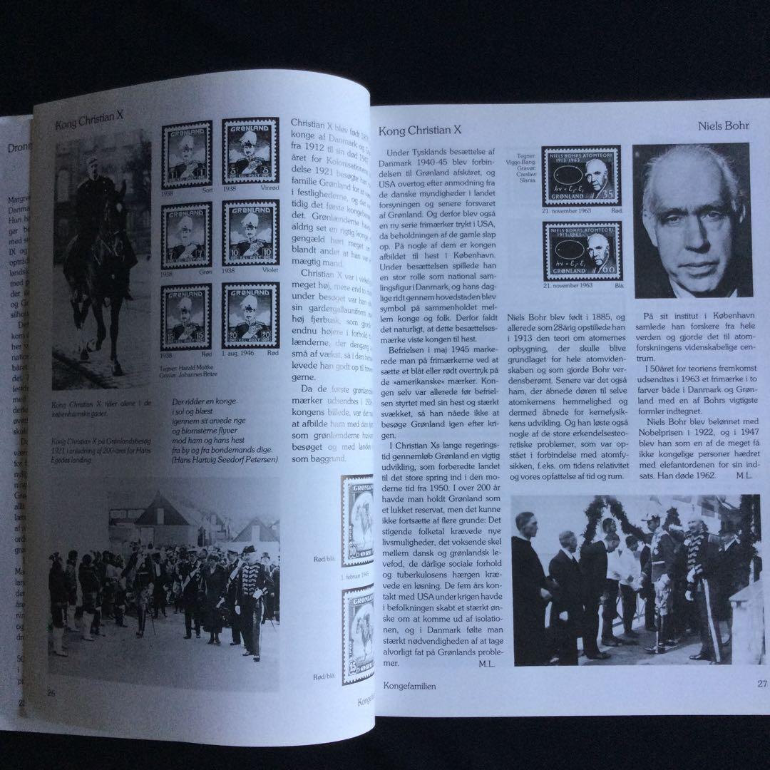 希少　グリーンランド　デンマーク　切手　カタログ　イラスト　洋書　デンマーク語