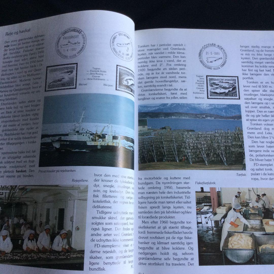 希少　グリーンランド　デンマーク　切手　カタログ　イラスト　洋書　デンマーク語