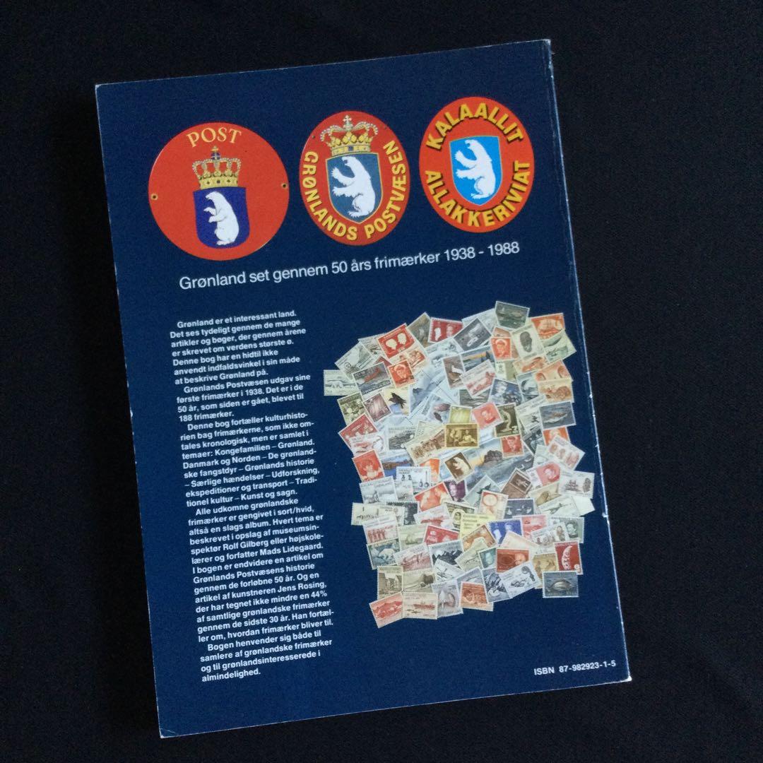 希少　グリーンランド　デンマーク　切手　カタログ　イラスト　洋書　デンマーク語