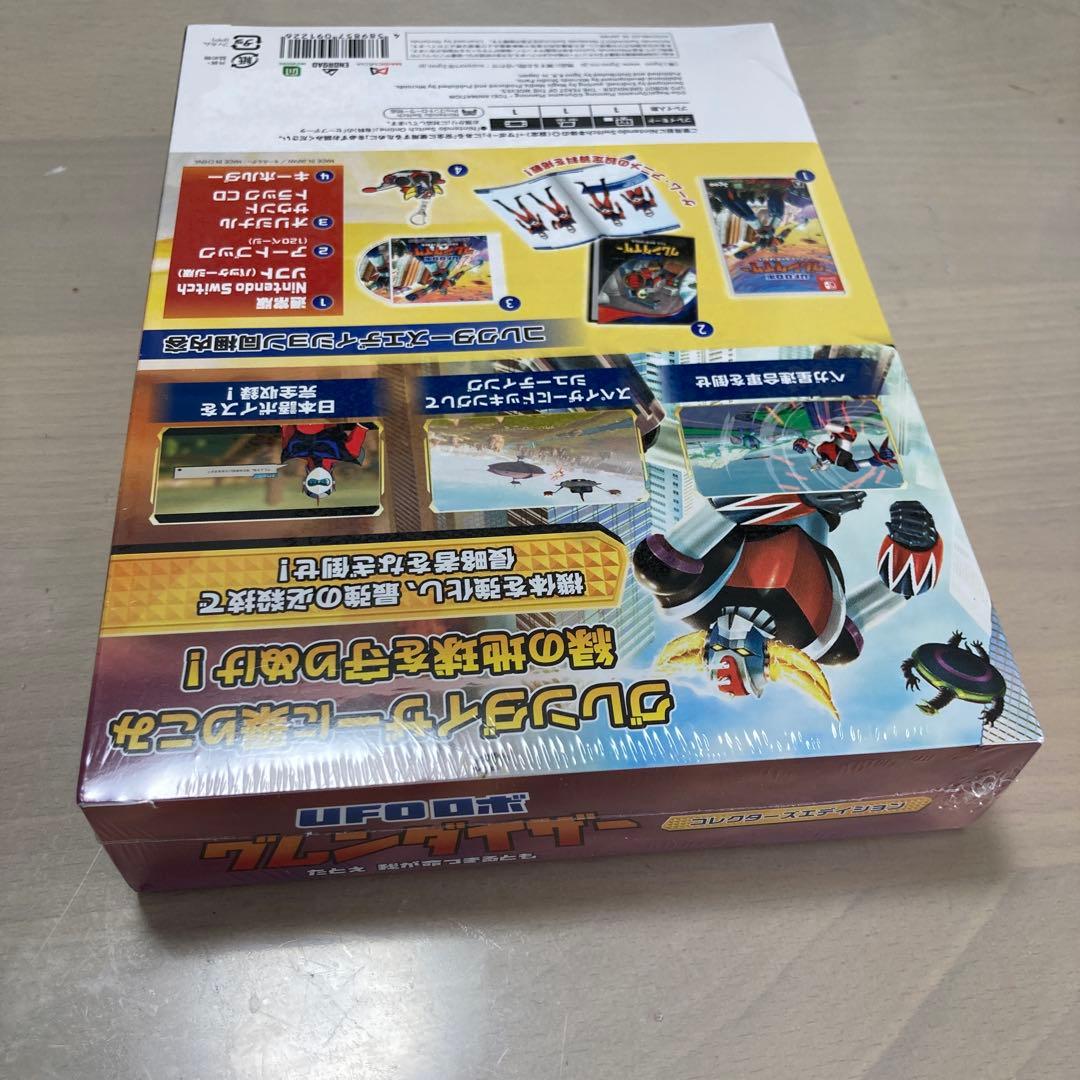 Switch UFOロボグレンダイザーコレクターズエディション