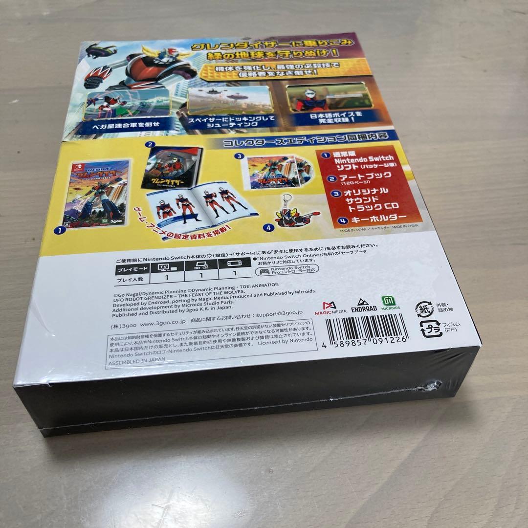 Switch UFOロボグレンダイザーコレクターズエディション
