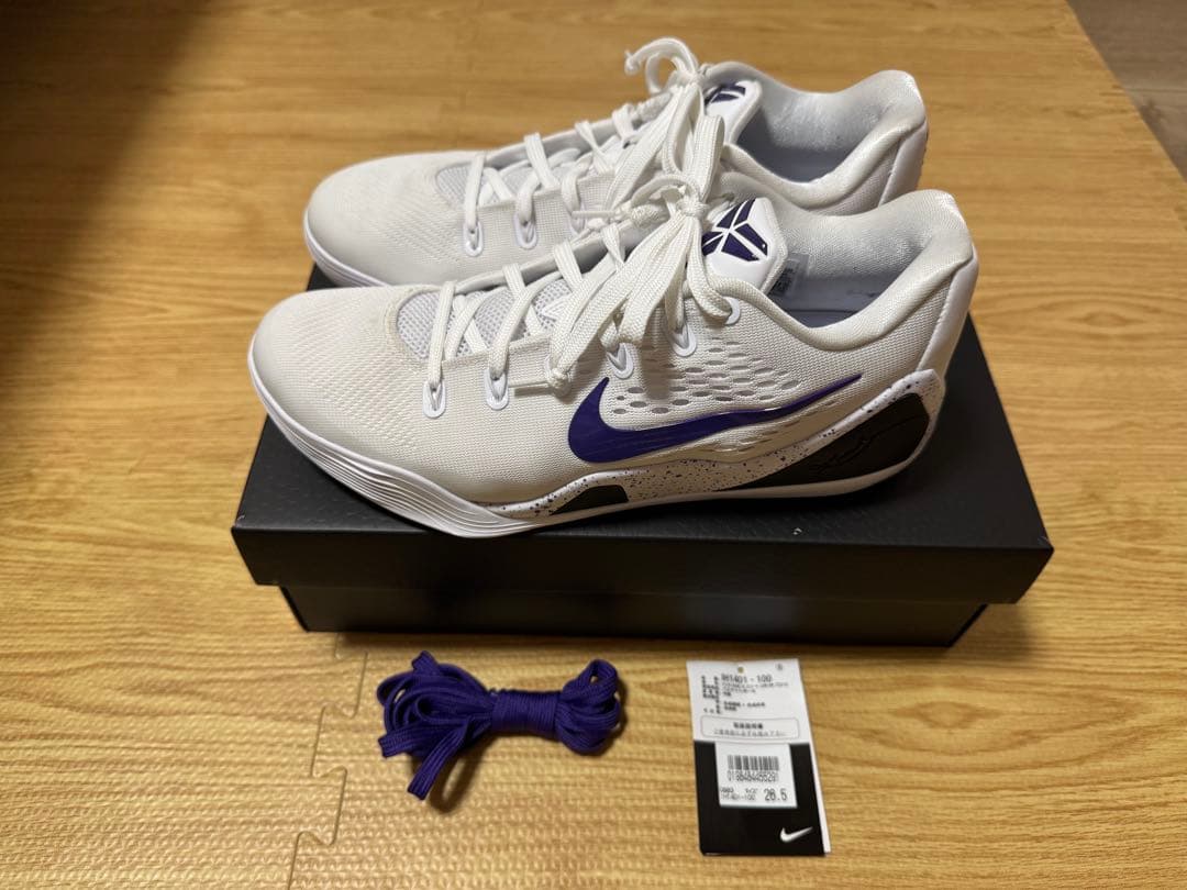 NIKE　KOBE IX エリート LOW EM プロトロ ホワイト×パープル