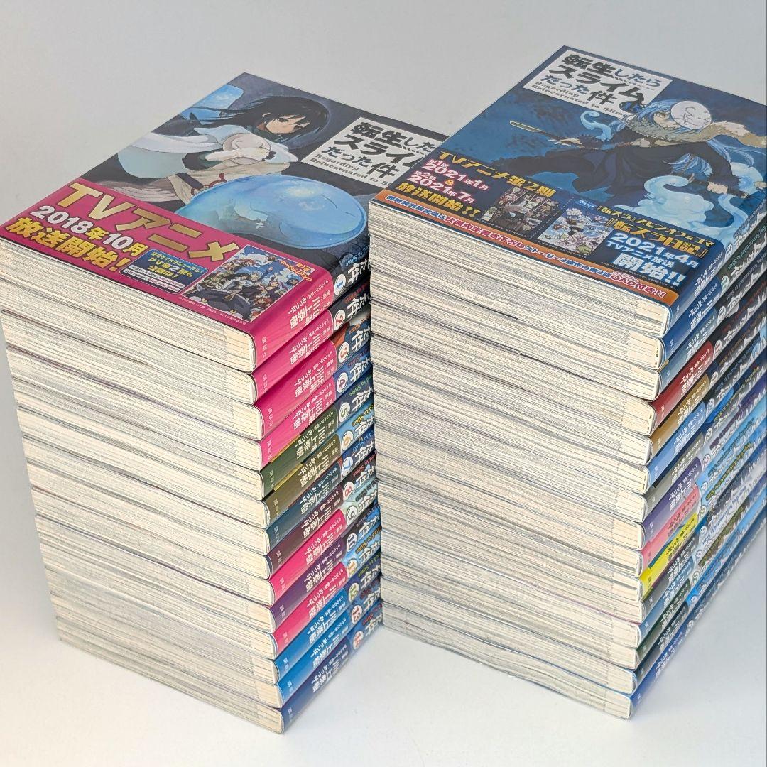 転生したらスライムだった件　 0〜29巻　最新刊29巻 全巻帯付き