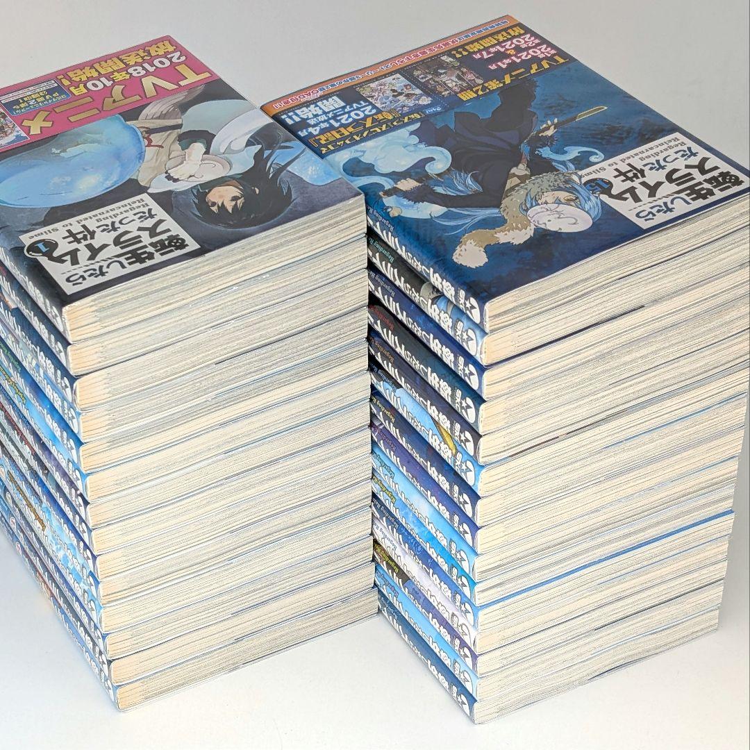 転生したらスライムだった件　 0〜29巻　最新刊29巻 全巻帯付き