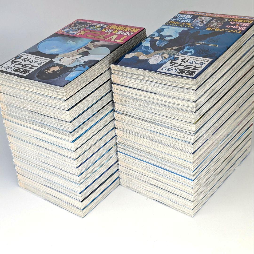 転生したらスライムだった件　 0〜29巻　最新刊29巻 全巻帯付き